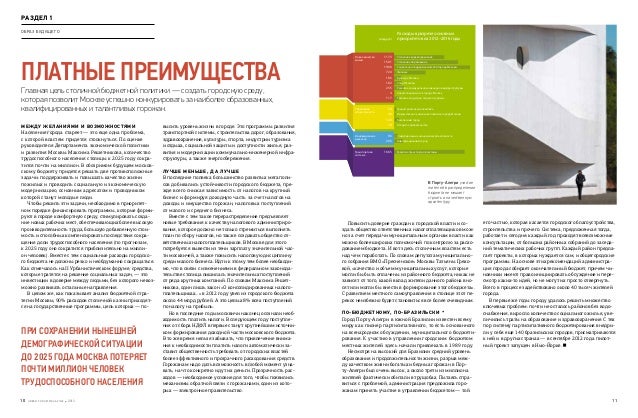 Сценарий развития будущего это Сценарий развития будущего это
