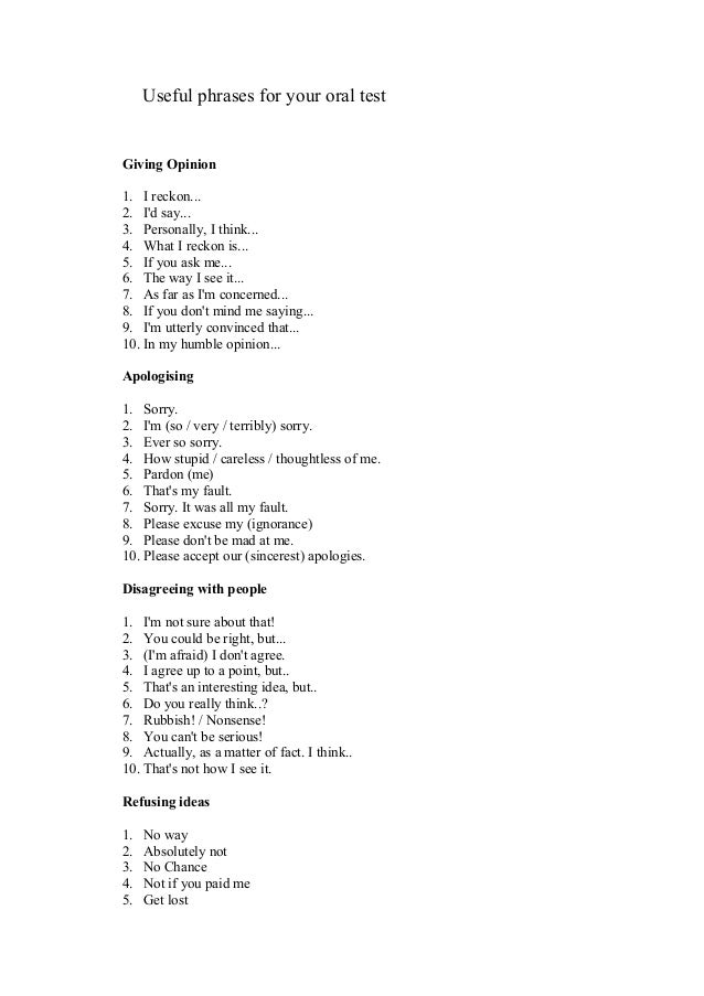 Application essay writing useful phrases