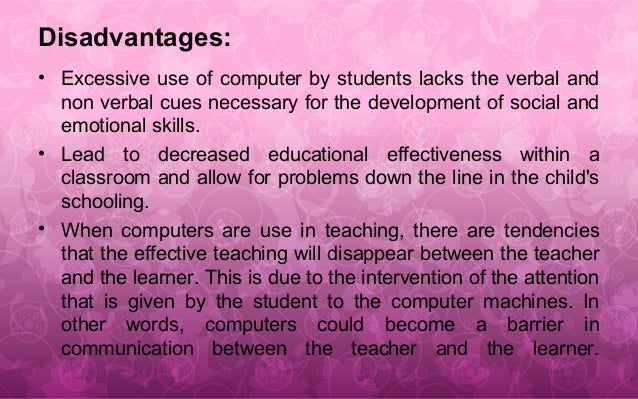 advantages of computer in education