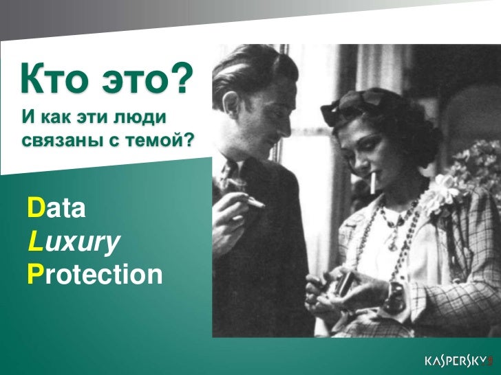 служебная вынос на записка