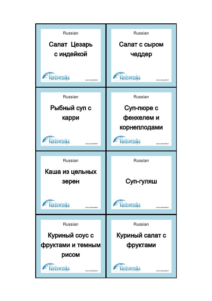 Смотреть Рыбный салат с рисом видео Смотреть Рыбный салат с рисом видео