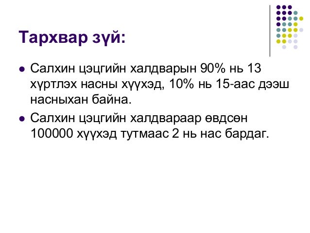 download