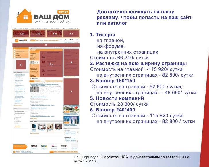 Баннер или растяжки Баннер или растяжки