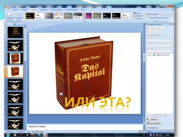 Как сделать скрайбинга Как сделать скрайбинга