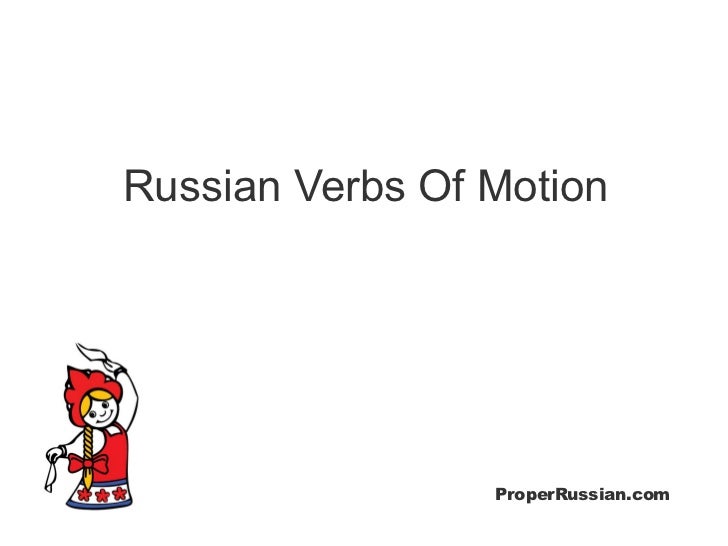 Russian Verbs Introduction 95