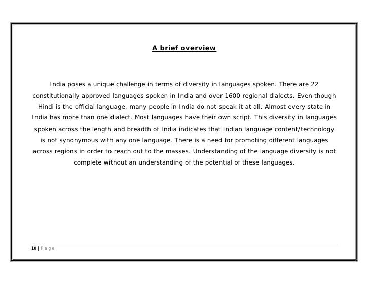 FREE Persuasive rock Essay