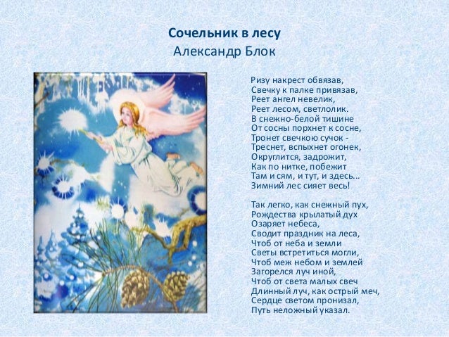 Встретим праздник весело Встретим праздник весело
