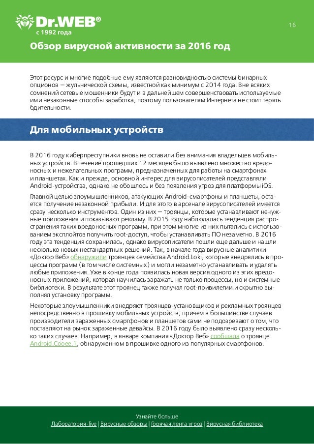 Бородавка на яйце у мужчин фото