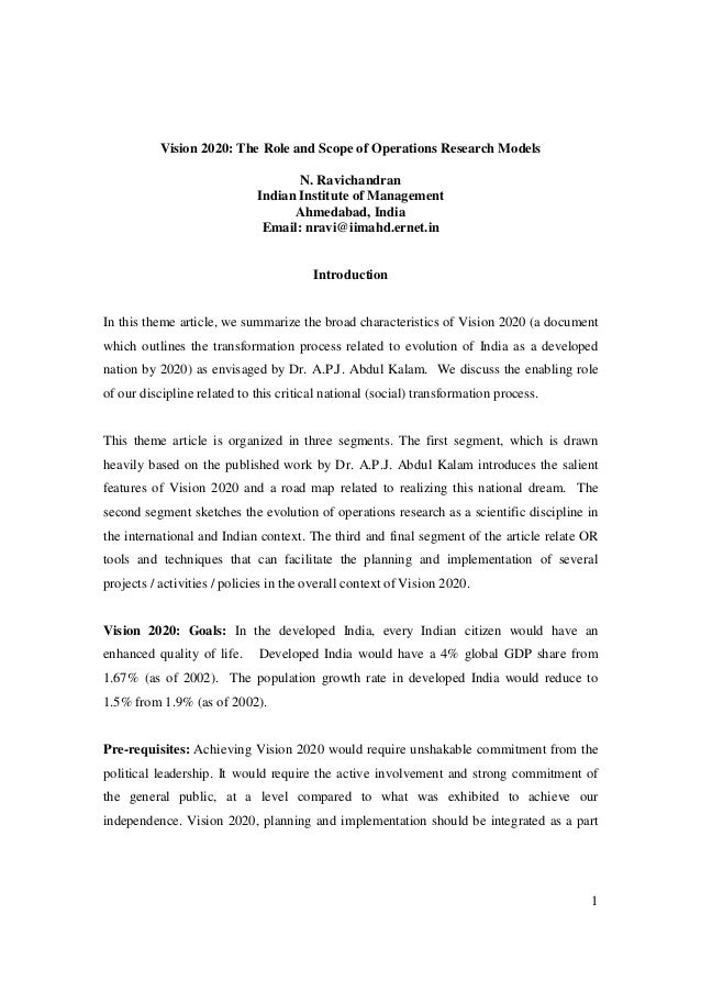 Essay on vision 2020