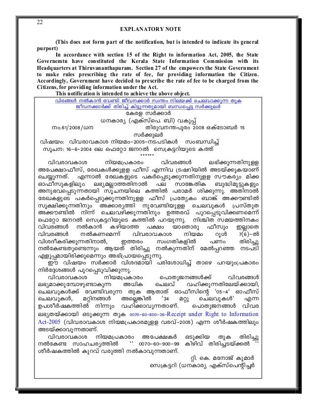 Gambling act 2005 explanatory notes