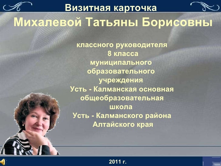 Сестринский процесс при пневмонии у детей и взрослых Пожелания на английском языке