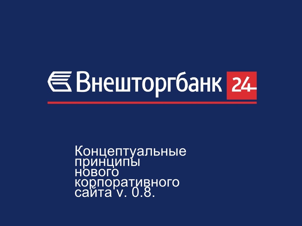 Курс доллара в вуз банке