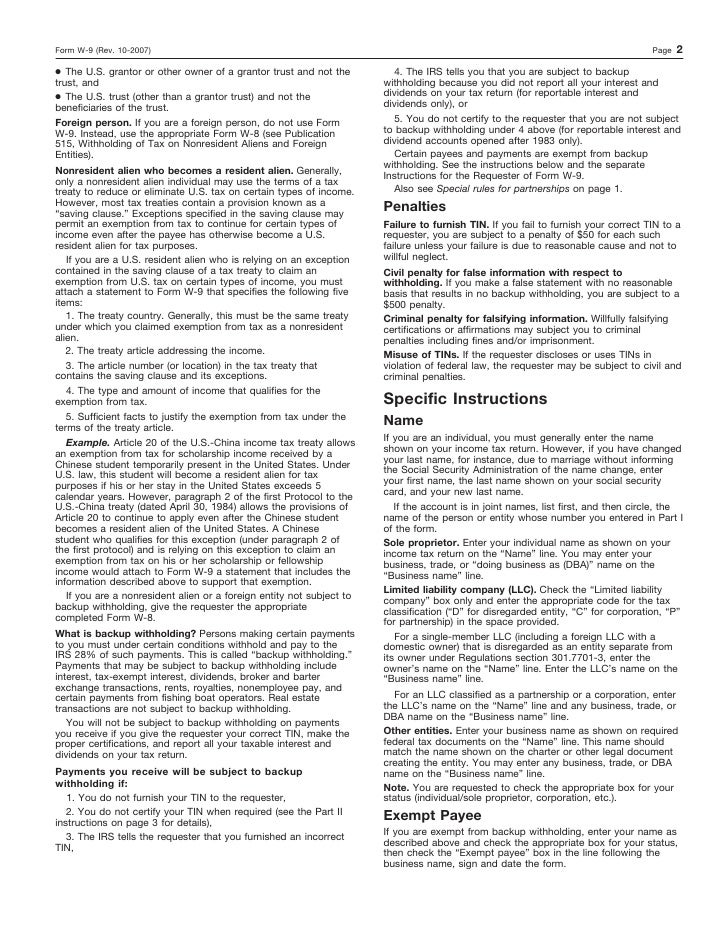 2009 irs w-9 form