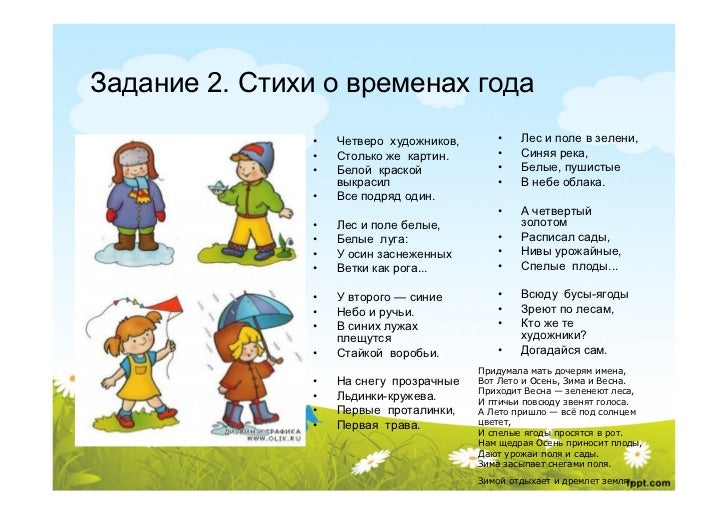 С днём рождения жанне стихи красивые С днём рождения жанне стихи красивые