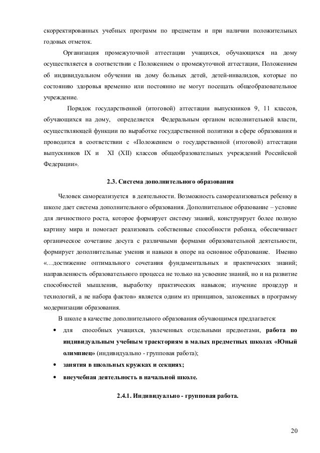 справка 086 у киров