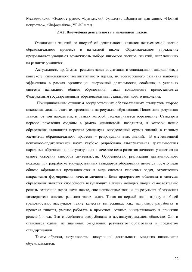молодая гвардия заявление