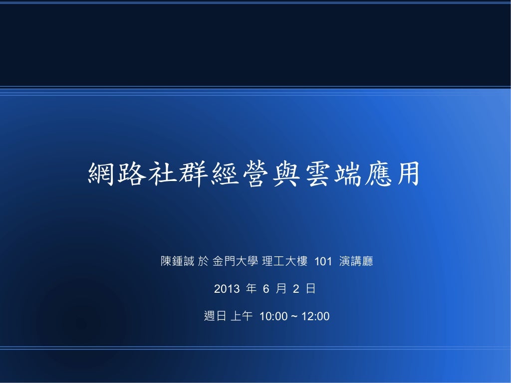 圖檔
