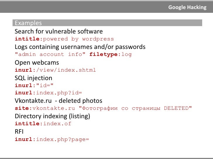 google hacking google hacking