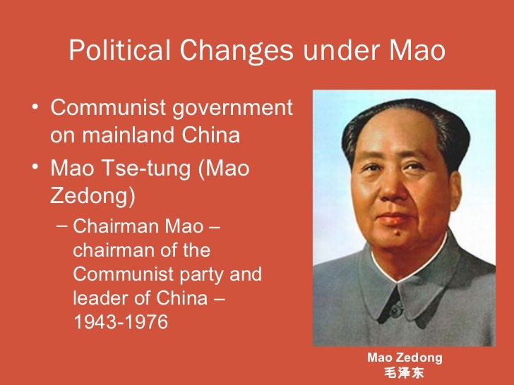 an introduction to the history of china between 1949 1976 Rise of communism in china introduction in china chinese revolution in 1949 the communist leader mao people's republic of china from 1966 through 1976. an introduction to the history of china between 1949 1976 Rise of communism in china introduction in china chinese revolution in 1949 the communist leader mao people's republic of china from 1966 through 1976.