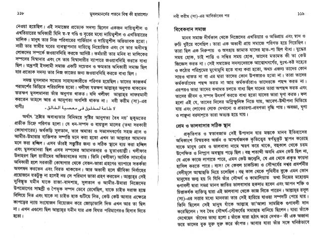 Protagonist antagonist essay