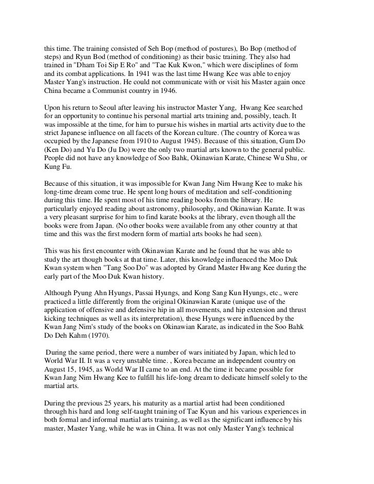 black belt essay