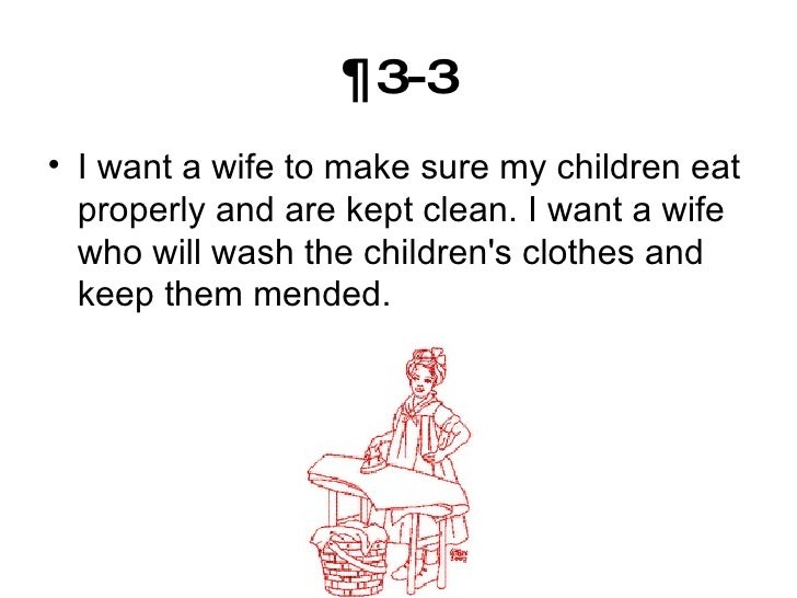 I want a wife essay