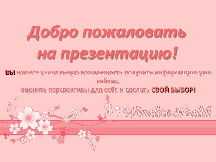 Что подарить для прощения Что подарить для прощения