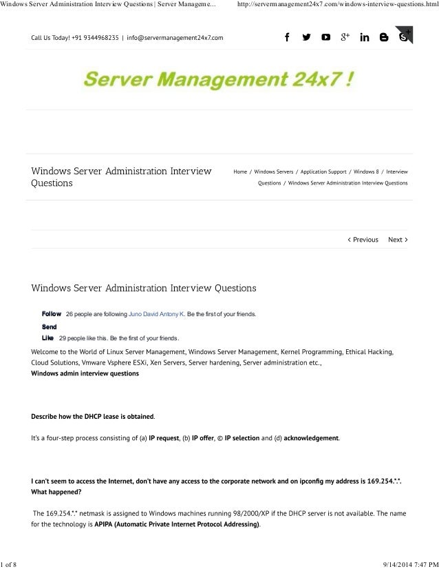 application support interview questions