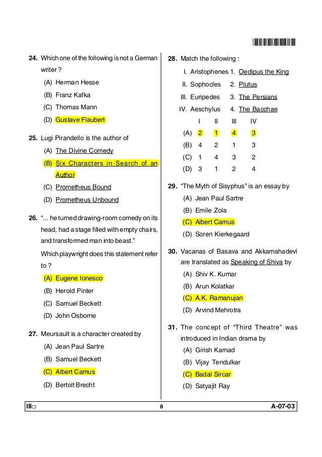 the bacchae essay the bacchae essay
