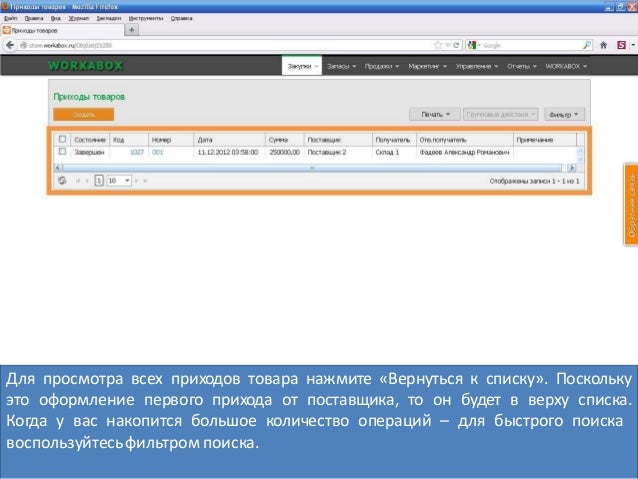 отчетность организации пример