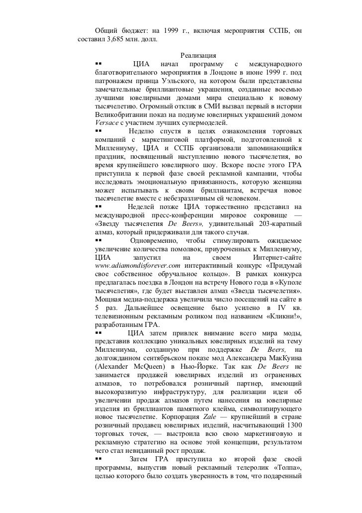протоколы по плаванию за 2009 г