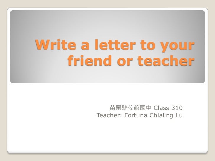Write a letter to a friend about your christmas holiday