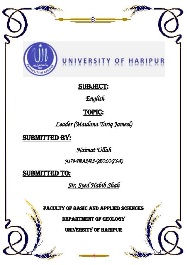 agriculture essay topics