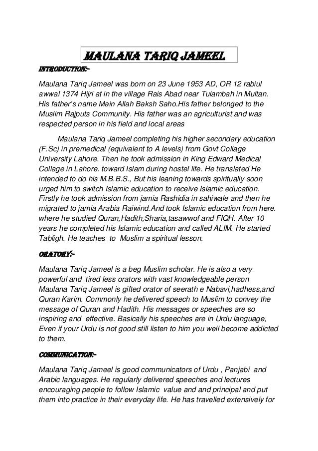 Narrative Essay Sample Papers Essay Example On How Students Can Spend Their Leisure Time Custom General Essay Topics In English also English Literature Essay Topics Essay On Good Student Underfontanacountryinncom Essay About Healthy Eating