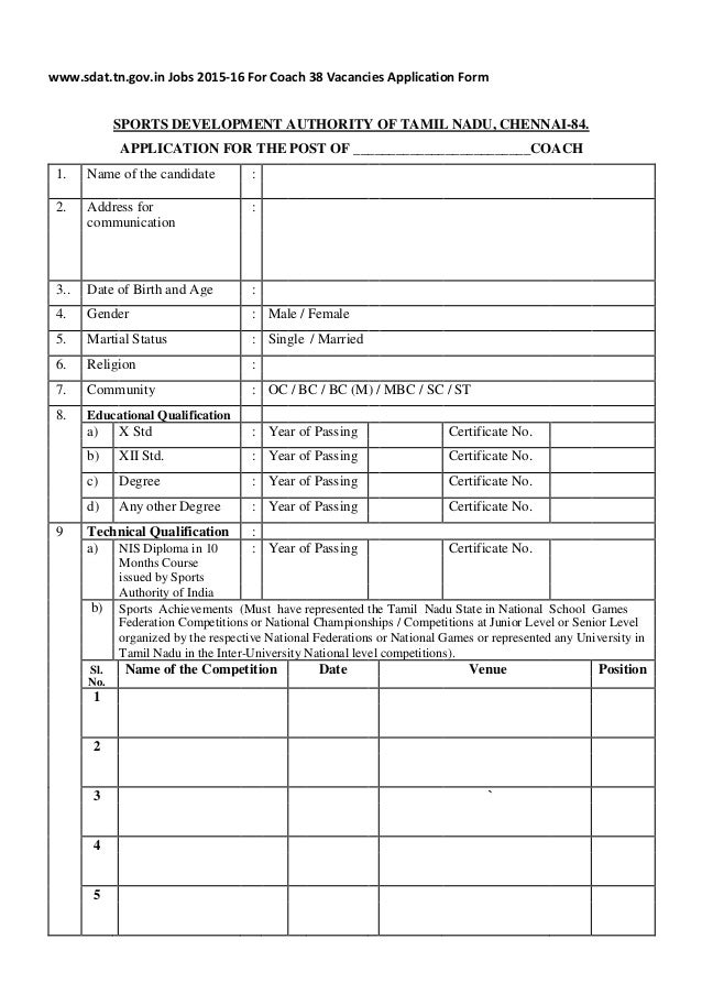 www sdat tn gov in jobs 2015 16 for coach 38 vacancies job application for sports authority