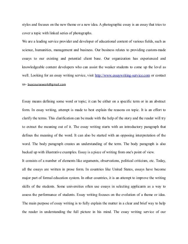 how to start an essay about myself