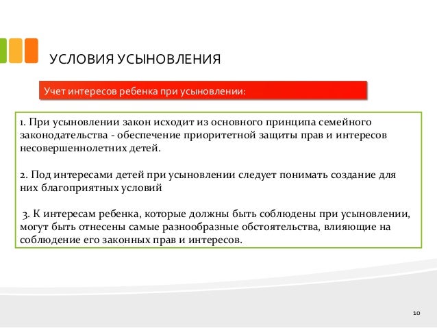 http://image.slidesharecdn.com/xadodcekqvqxm07tmiwu-signature-703f900fcdf008538b2c5c231faf07d1120574c24ecbf9f277aa45b4d71b260a-poli-160127081937/95/-10-638.jpg?cb\u003d1453890443