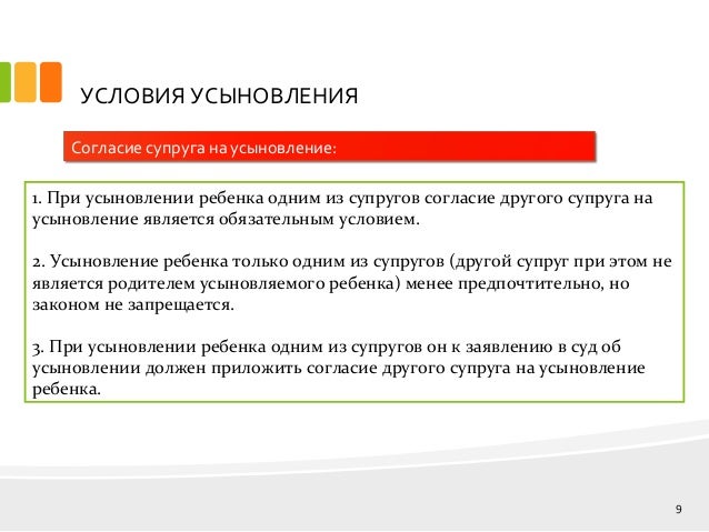 http://image.slidesharecdn.com/xadodcekqvqxm07tmiwu-signature-703f900fcdf008538b2c5c231faf07d1120574c24ecbf9f277aa45b4d71b260a-poli-160127081937/95/-9-638.jpg?cb\u003d1453890443