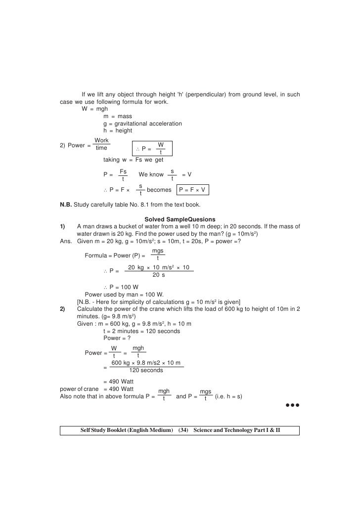 Work Formula Science For Source Abuse Report Work Formula Science For Source Abuse Report
