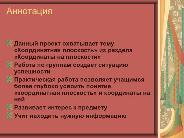 Японский талисман удачи своими руками Японский талисман удачи своими руками