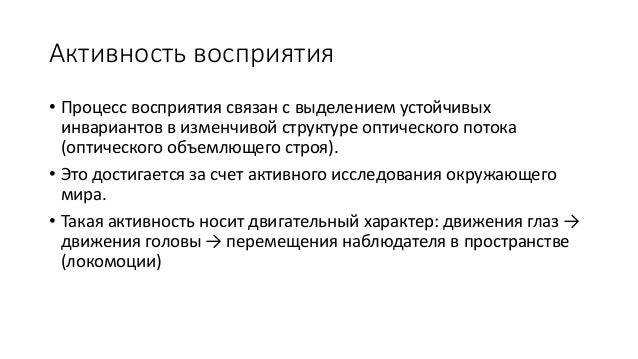 Что такое активность вяжущего вещества Что такое активность вяжущего вещества