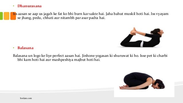 Exercises To Loss Weight In Hindi