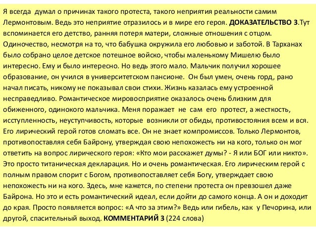 И другой литературы связанной с И другой литературы связанной с
