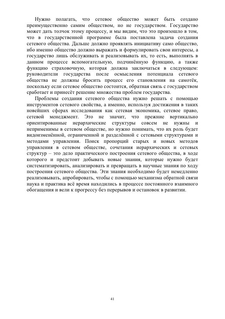 пример экономика кого брать с понятие знаний