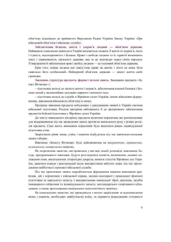 Клас Клас