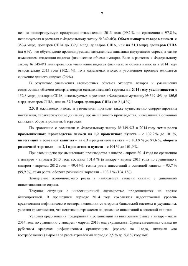 приказ росгидромета 153 от 12.05.2005 г