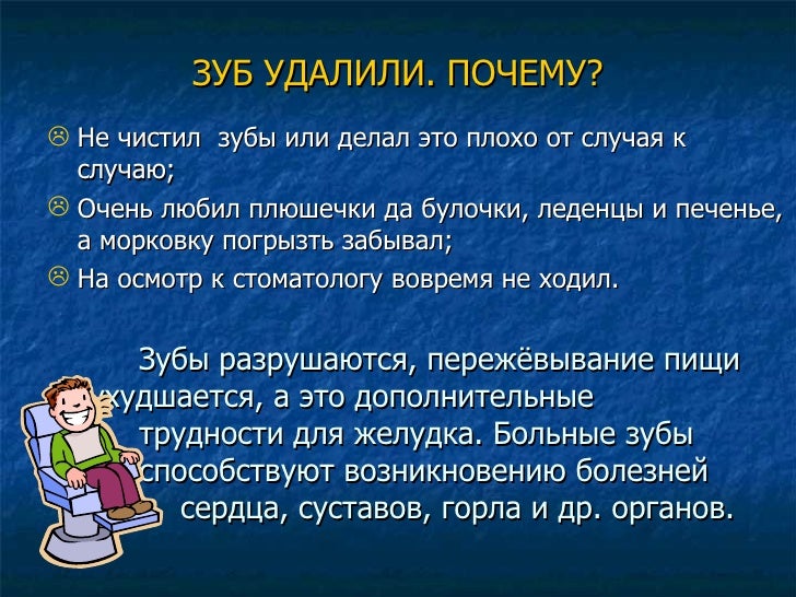 Мази для снятия болей в суставах