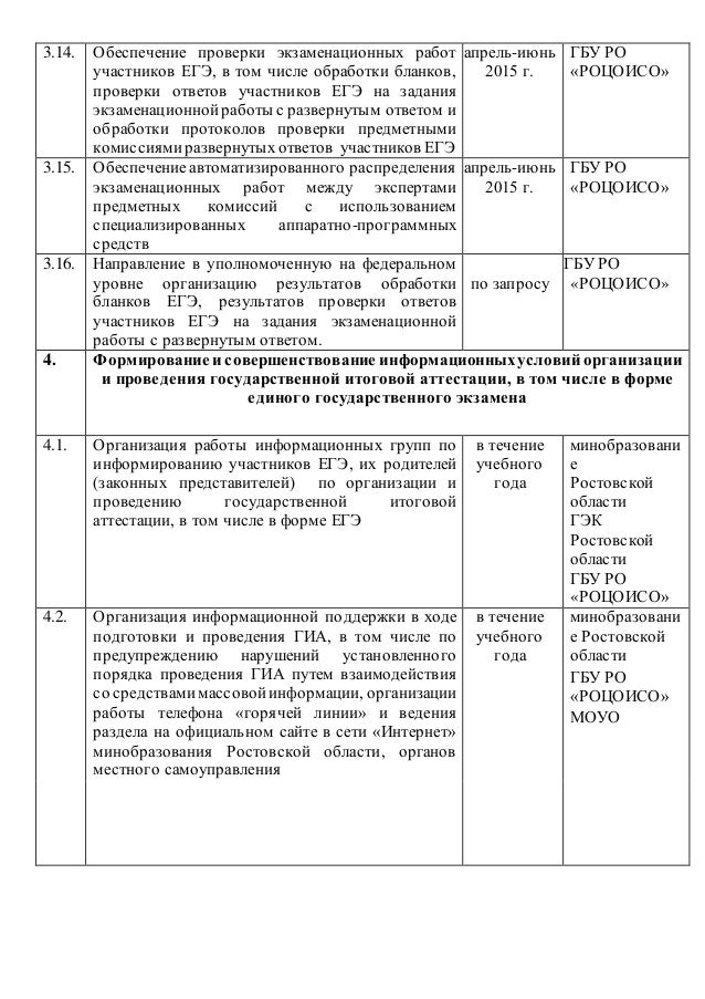распечатать приказ гаи 77