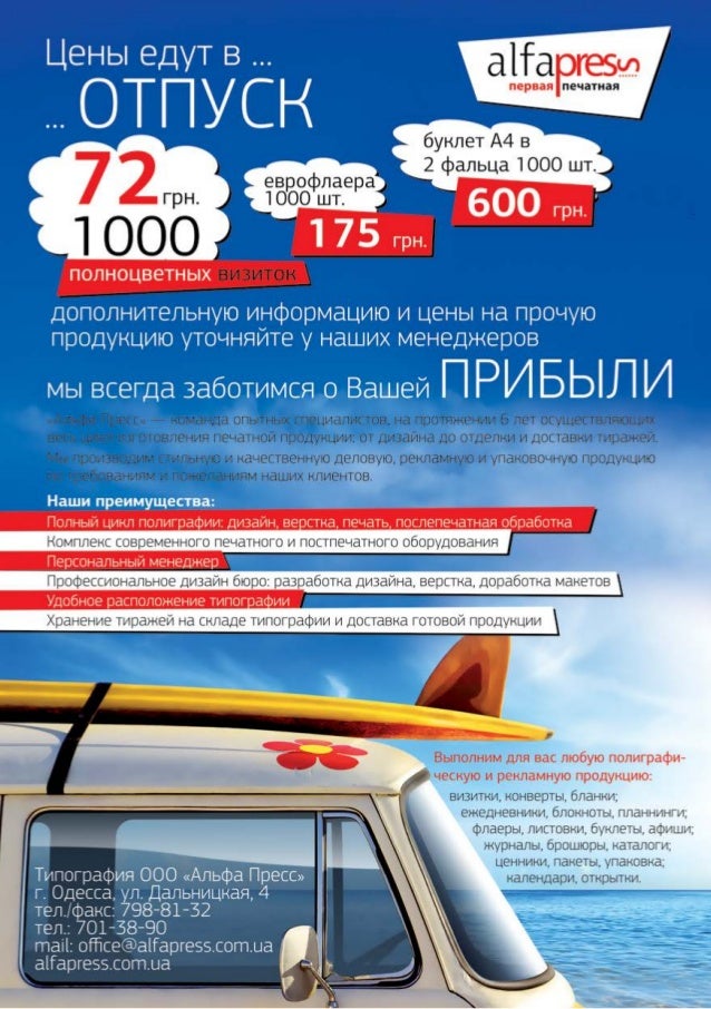 Стихи для конкурса чуковского Стихи для конкурса чуковского