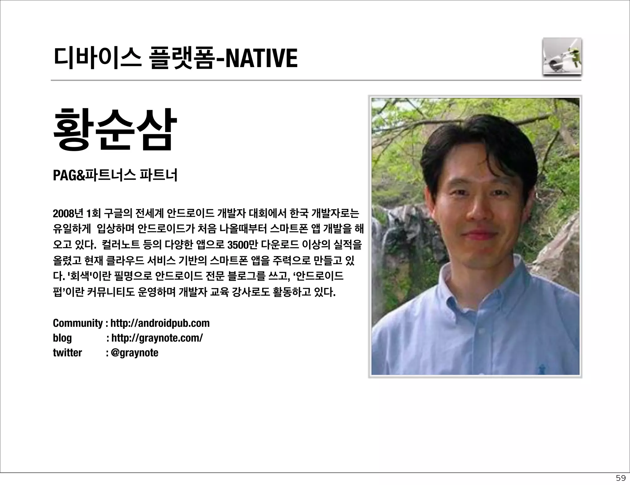  
PAG파트너스 파트너
	
 